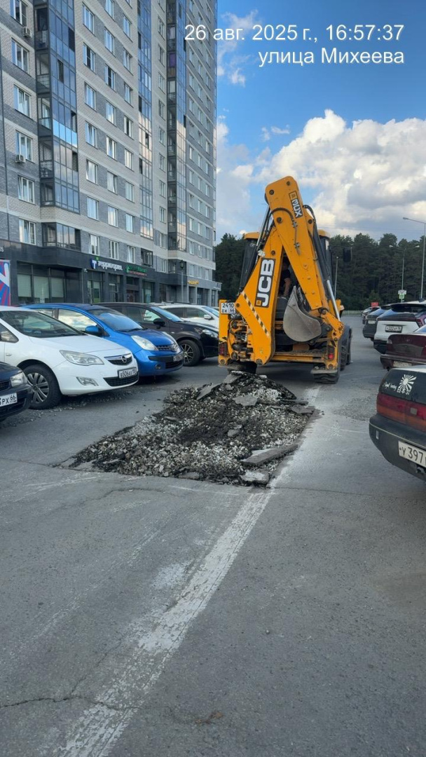 Ремонт дороги 2.jpg