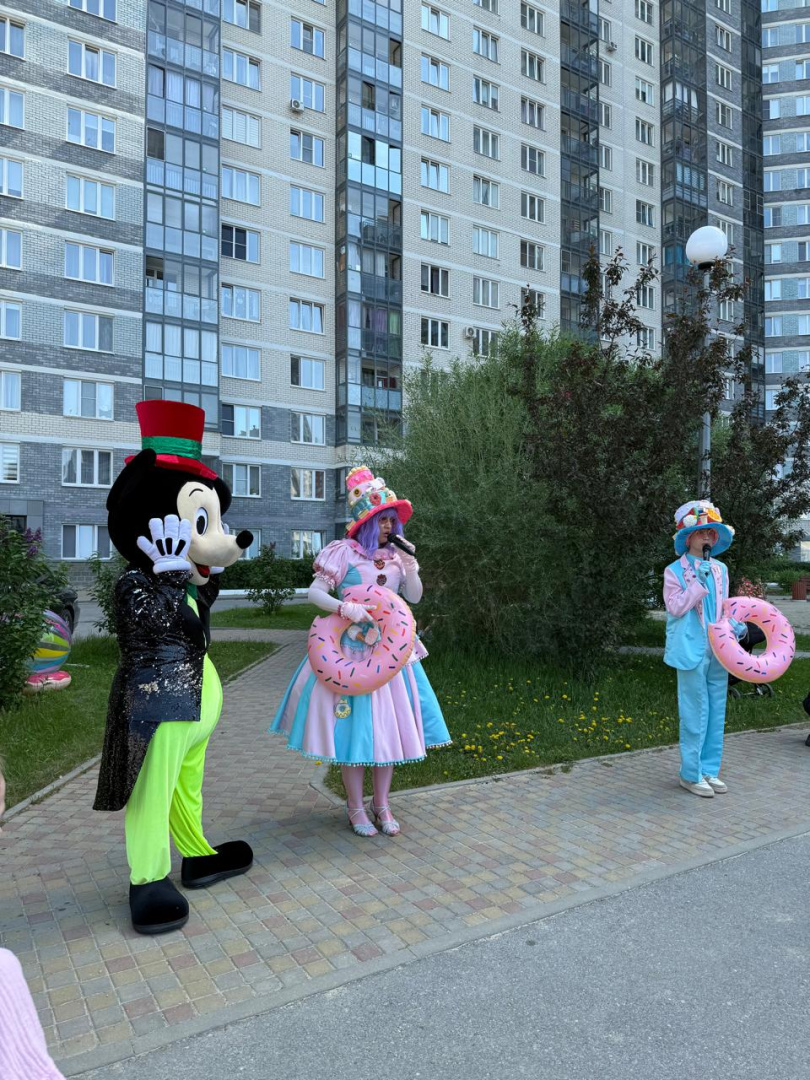 Праздник двора.jpg